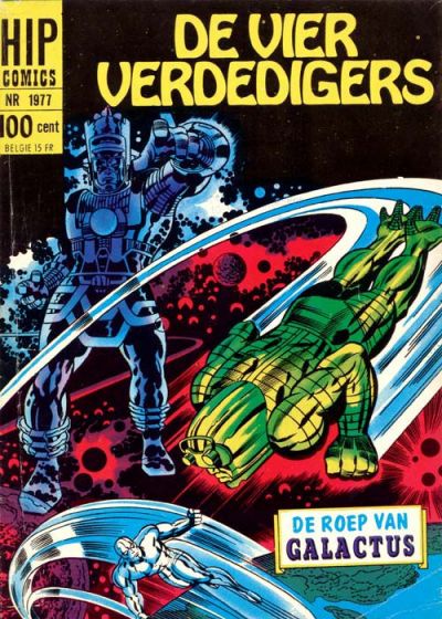 Cover for HIP Comics (Classics/Williams, 1966 series) #1977