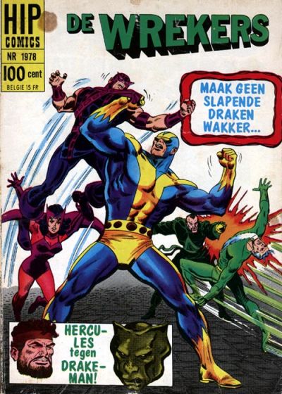 Cover for HIP Comics (Classics/Williams, 1966 series) #1978