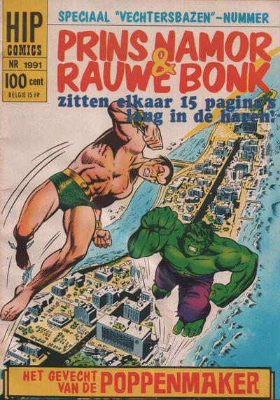Cover for HIP Comics (Classics/Williams, 1966 series) #1991