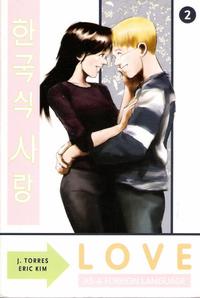 Cover Thumbnail for Love as a Foreign Language (Oni Press, 2006 series) #2