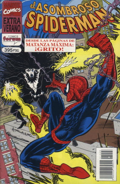 Cover for El Asombroso Spiderman Extra Verano 95 (Planeta DeAgostini, 1995 series) 