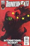 Cover for Thunderbolts: International Incident (Marvel, 2008 series) #1
