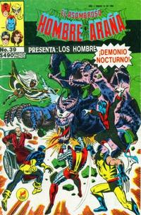 Cover Thumbnail for El Asombroso Hombre Araña Presenta (Novedades, 1988 series) #39