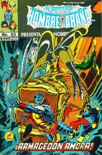 Cover Thumbnail for El Asombroso Hombre Araña Presenta (Novedades, 1988 series) #63