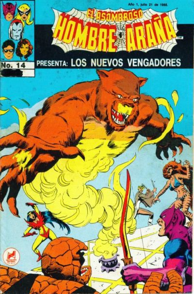 Cover for El Asombroso Hombre Araña Presenta (Novedades, 1988 series) #14