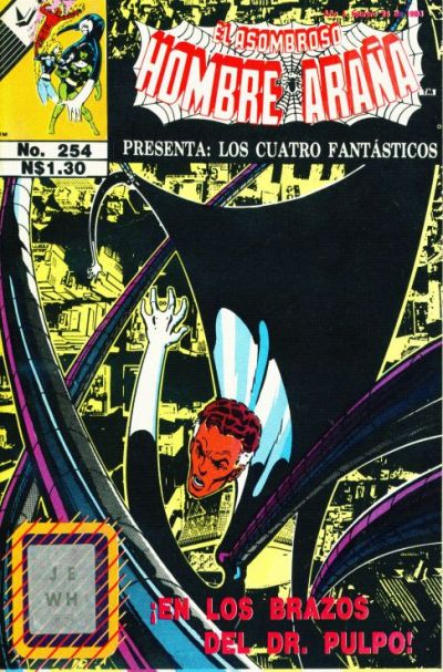 Cover for El Asombroso Hombre Araña Presenta (Novedades, 1988 series) #254