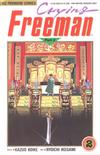 Cover for Crying Freeman Part 2 (Viz, 1990 series) #2