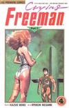 Cover for Crying Freeman Part 2 (Viz, 1990 series) #4