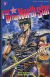 Cover for Fist of the North Star (Viz, 1989 series) #3