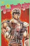 Cover for Fist of the North Star (Viz, 1989 series) #6