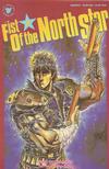 Cover for Fist of the North Star (Viz, 1989 series) #8