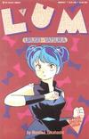 Cover for Lum: Urusei Yatsura (Viz, 1989 series) #7