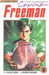 Cover Thumbnail for Crying Freeman Part 2 (Viz, 1990 series) #3