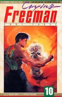 Cover Thumbnail for Crying Freeman Part Three (Viz, 1991 series) #10