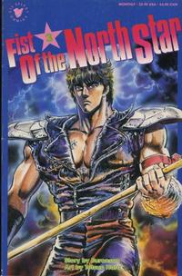 Cover Thumbnail for Fist of the North Star (Viz, 1989 series) #3