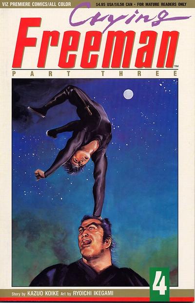 Cover for Crying Freeman Part Three (Viz, 1991 series) #4
