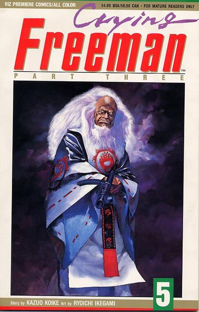 Cover for Crying Freeman Part Three (Viz, 1991 series) #5
