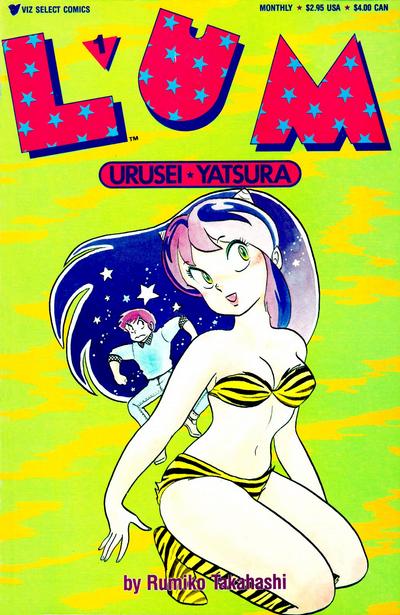 Cover for Lum: Urusei Yatsura (Viz, 1989 series) #1