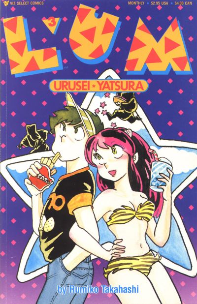 Cover for Lum: Urusei Yatsura (Viz, 1989 series) #3