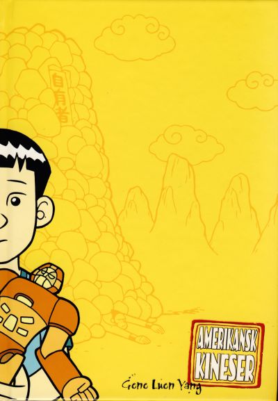 Cover for Amerikansk kineser (Hjemmet / Egmont, 2008 series) 