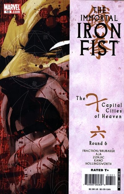 Cover for The Immortal Iron Fist (Marvel, 2007 series) #13 [Direct Edition]