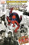 Cover for The Amazing Spider-Man (Marvel, 1999 series) #564 [Direct Edition]