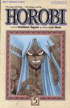 Cover for Horobi Part One (Viz, 1990 series) #5