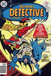 Cover Thumbnail for Detective Comics (DC, 1937 series) #466