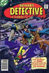 Cover Thumbnail for Detective Comics (DC, 1937 series) #473