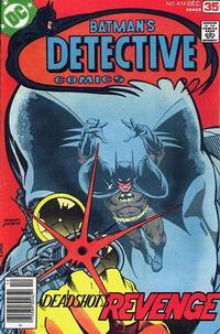 Cover for Detective Comics (DC, 1937 series) #474