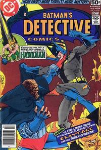 Cover Thumbnail for Detective Comics (DC, 1937 series) #479