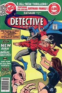 Cover Thumbnail for Detective Comics (DC, 1937 series) #490