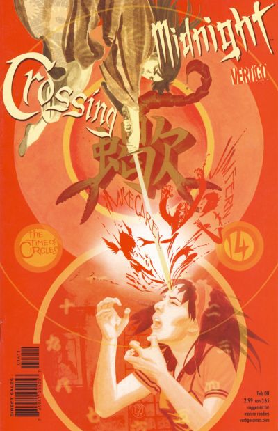 Cover for Crossing Midnight (DC, 2007 series) #14