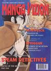 Cover for Manga Vizion (Viz, 1995 series) #v4#2