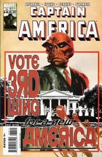 Cover for Captain America (Marvel, 2005 series) #38