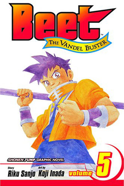 Cover for Beet the Vandel Buster (Viz, 2004 series) #5