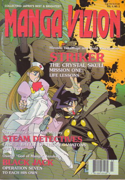 Cover for Manga Vizion (Viz, 1995 series) #v4#3