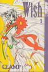 Cover for Wish (Tokyopop, 2002 series) #1