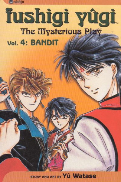 Cover for Fushigi Yugi: The Mysterious Play (Viz, 2003 series) #4