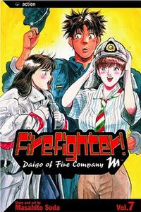 Cover Thumbnail for Firefighter! Daigo of Fire Company M (Viz, 2003 series) #7
