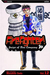 Cover Thumbnail for Firefighter! Daigo of Fire Company M (Viz, 2003 series) #12