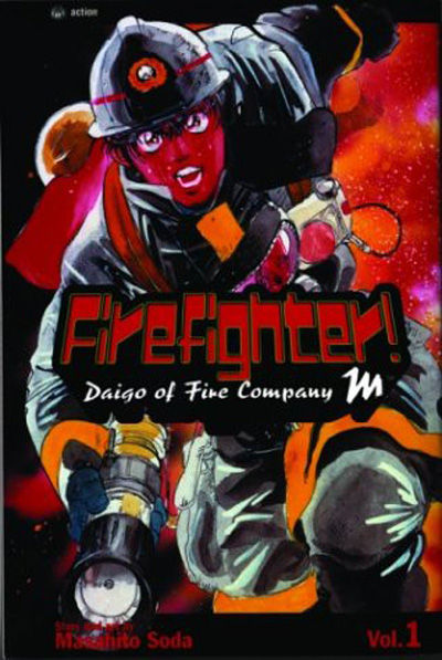 Cover for Firefighter! Daigo of Fire Company M (Viz, 2003 series) #1