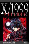 Cover for X/1999 (Viz, 2003 series) #1 - Prelude