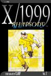 Cover for X/1999 (Viz, 2003 series) #7 - Rhapsody