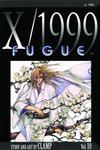 Cover for X/1999 (Viz, 2003 series) #10 - Fugue