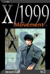 Cover for X/1999 (Viz, 2003 series) #12 - Movement