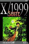 Cover for X/1999 (Viz, 2003 series) #17 - Suite