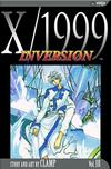 Cover for X/1999 (Viz, 2003 series) #18 - Inversion