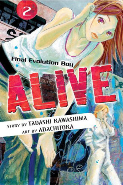 Cover for Alive: The Final Evolution (Random House, 2007 series) #2
