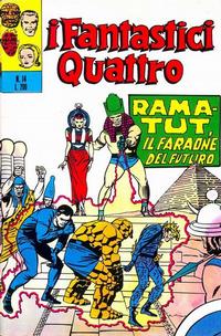 Cover Thumbnail for I Fantastici Quattro (Editoriale Corno, 1971 series) #14